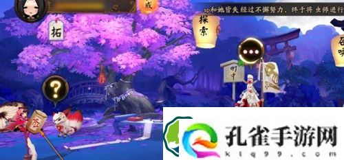 阴阳师怎么补签-阴阳师补签方法