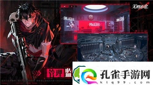 无期迷途迷境孤岛怎么过-无期迷途迷境孤岛攻略