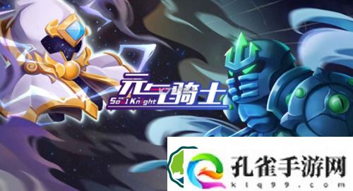 元气骑士赛季补给箱有什么-元气骑士赛季补给箱奖励一览