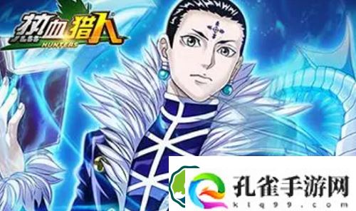 热血猎人奇遇任务怎么做-热血猎人奇遇任务大全攻略