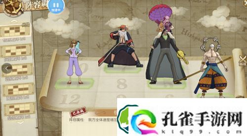 航海王燃烧意志绝境挑战满分阵容怎么玩-航海王燃烧意志绝境挑战满分阵容玩法攻略