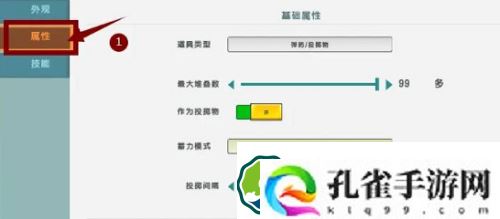 迷你世界怎么做核弹-迷你世界核弹制作教程