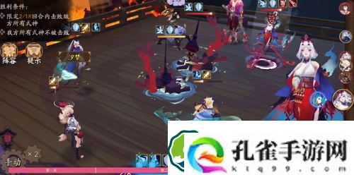 阴阳师最终章怎么玩-阴阳师最终章攻略