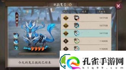 阴阳师水麒麟怎么打-阴阳师水麒麟打法攻略