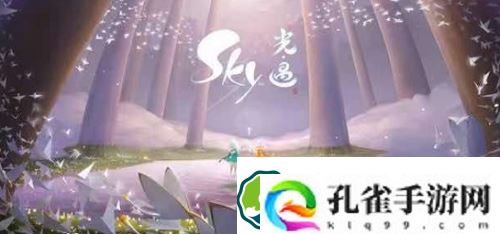 光遇打坐先祖在哪-光遇打坐先祖位置攻略