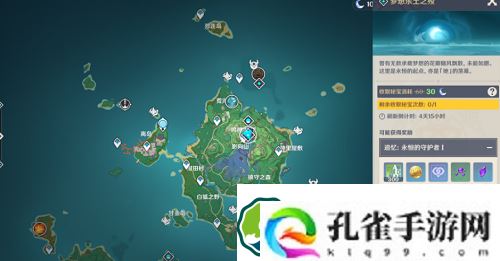 原神永恒的守护者在哪-原神永恒的守护者攻略