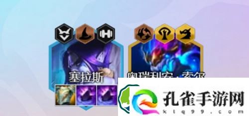 金铲铲之战法师怎么搭配好-金铲铲之战法师阵容搭配