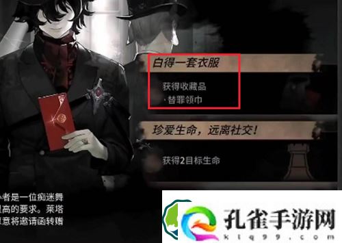 明日方舟肉鸽第三个结局怎么触发-明日方舟肉鸽第三个结局解锁方法