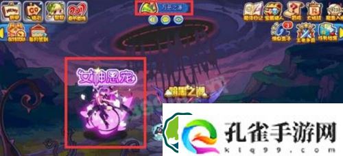 洛克王国潘多拉怎么获得-洛克王国潘多拉获取方式