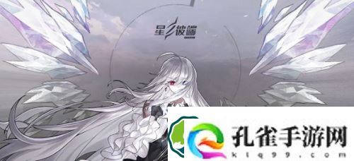 星之彼端战术技能怎么搭配-星之彼端战术技能搭配推荐