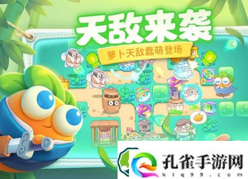 保卫萝卜4攻略怎么玩-保卫萝卜4攻略大全