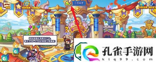 洛克王国神殿在哪里挑战-洛克王国神殿位置分布