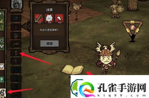 饥荒神话科技怎么解锁-饥荒神话科技解锁方法