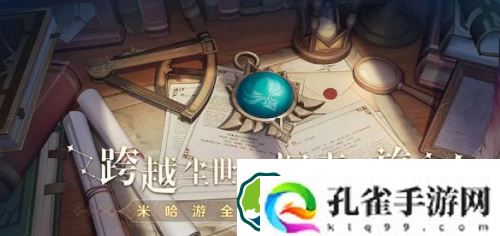 原神黄金与孤影怎么打-原神黄金与孤影打法攻略