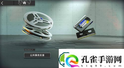 明日方舟故事集在哪-明日方舟故事集位置攻略