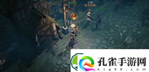 暗黑破坏神不朽精英怪物会掉什么-暗黑破坏神不朽精英怪物掉落一览