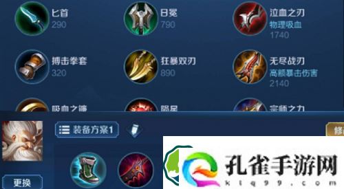 王者荣耀老夫子怎么玩才厉害-王者荣耀老夫子攻略