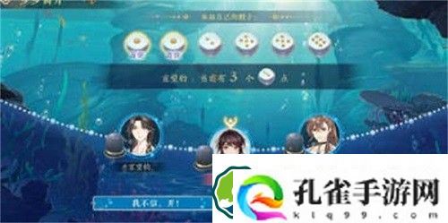 花亦山心之月步步高升怎么玩-花亦山心之月步步高升玩法攻略