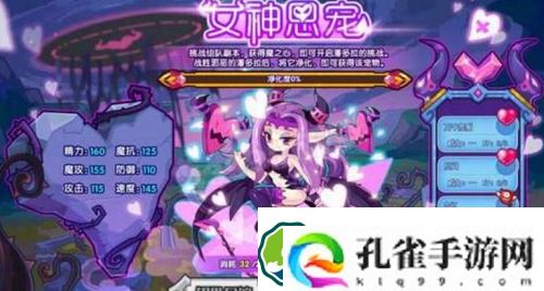 洛克王国潘多拉怎么获得-洛克王国潘多拉获取方式