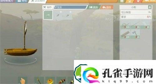 艾兰岛手游新手出海怎么玩-艾兰岛手游新手出海搭配攻略