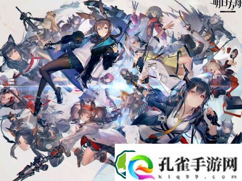 明日方舟肉鸽第三个结局怎么触发-明日方舟肉鸽第三个结局解锁方法