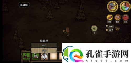 饥荒蜘蛛怎么打-饥荒蜘蛛打法攻略