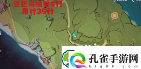 原神青蛙分布位置在哪-原神青蛙分布位置介绍攻略