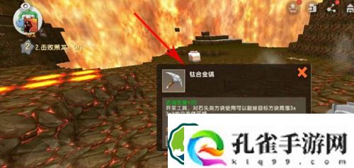 迷你世界蓝色星能线怎么获得-迷你世界蓝色星能线获得方法