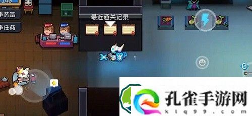 元气骑士赛季补给箱有什么-元气骑士赛季补给箱奖励一览