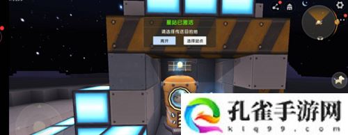 迷你世界电石矿石在哪-迷你世界电石矿石获取方法