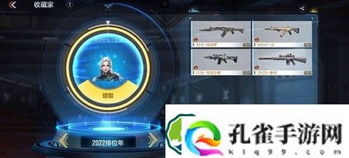 穿越火线手游月神人物怎么获得-穿越火线手游月神人物获得方法