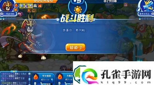 洛克王国星辰塔傲凌冰龙王怎么打-洛克王国星辰塔傲凌冰龙王打法攻略