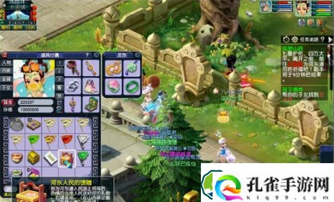 梦幻西游浑天黄道仪任务怎么做-梦幻西游浑天黄道仪任务攻略