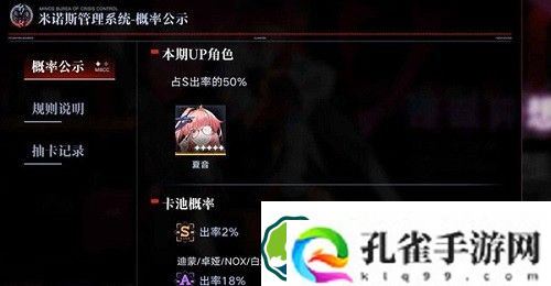 无期迷途迷境孤岛怎么过-无期迷途迷境孤岛攻略