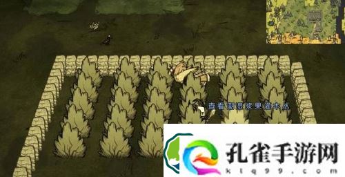 饥荒火鸡陷阱怎么布置-饥荒火鸡陷阱制作方法