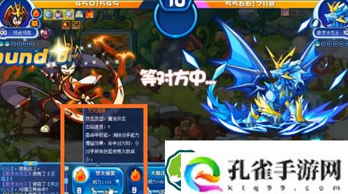 洛克王国星辰塔傲凌冰龙王怎么打-洛克王国星辰塔傲凌冰龙王打法攻略