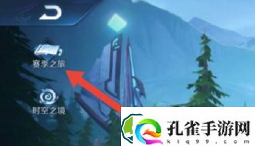 王者荣耀荣耀之巅怎么获得-王者荣耀荣耀之巅获得条件