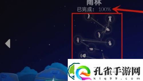 光遇雨妈发型怎么获得-光遇雨妈发型获得方法