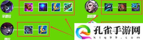 云顶之弈辛德拉怎么玩-云顶之弈辛德拉阵容攻略