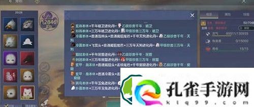 妄想山海玉兔怎么获得-妄想山海玉兔获得方法