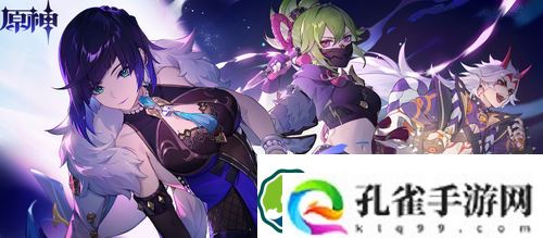 原神青蛙分布位置在哪-原神青蛙分布位置介绍攻略