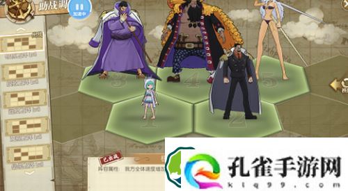 航海王燃烧意志绝境挑战满分阵容怎么玩-航海王燃烧意志绝境挑战满分阵容玩法攻略