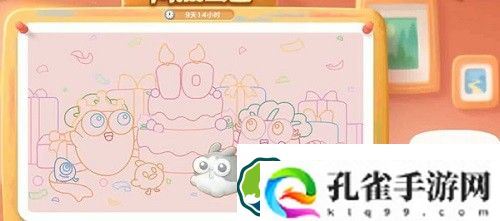 保卫萝卜4阿波画室颜料怎么获得-保卫萝卜4阿波画室颜料获得方法