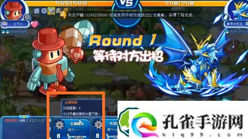 洛克王国星辰塔傲凌冰龙王怎么打-洛克王国星辰塔傲凌冰龙王打法攻略