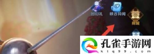 王者荣耀荣耀之巅怎么获得-王者荣耀荣耀之巅获得条件