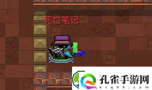 元气骑士死亡笔记有什么用-元气骑士死亡笔记使用方法