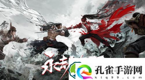 永劫无间屠龙特效怎么触发-永劫无间屠龙特效触发方法