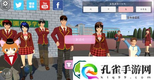 樱花校园模拟器僵尸模式怎么开启-樱花校园模拟器僵尸模式开启方法