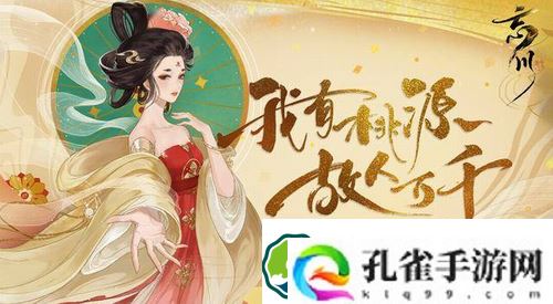 忘川风华录王羲之灵器怎么搭配—忘川风华录王羲之灵器搭配