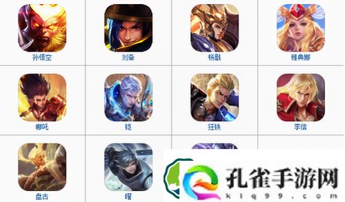 王者荣耀英雄有哪些-王者荣耀手游所有英雄图鉴大全